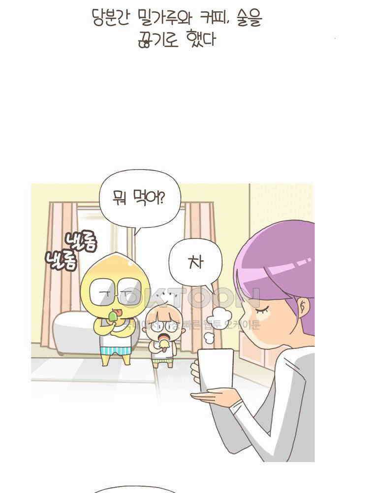 유부녀의 탄생 S5E21 난소에 혹이 생겼어요 25