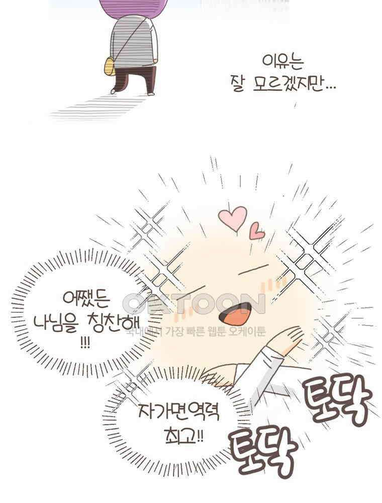 유부녀의 탄생 S5E21 난소에 혹이 생겼어요 30