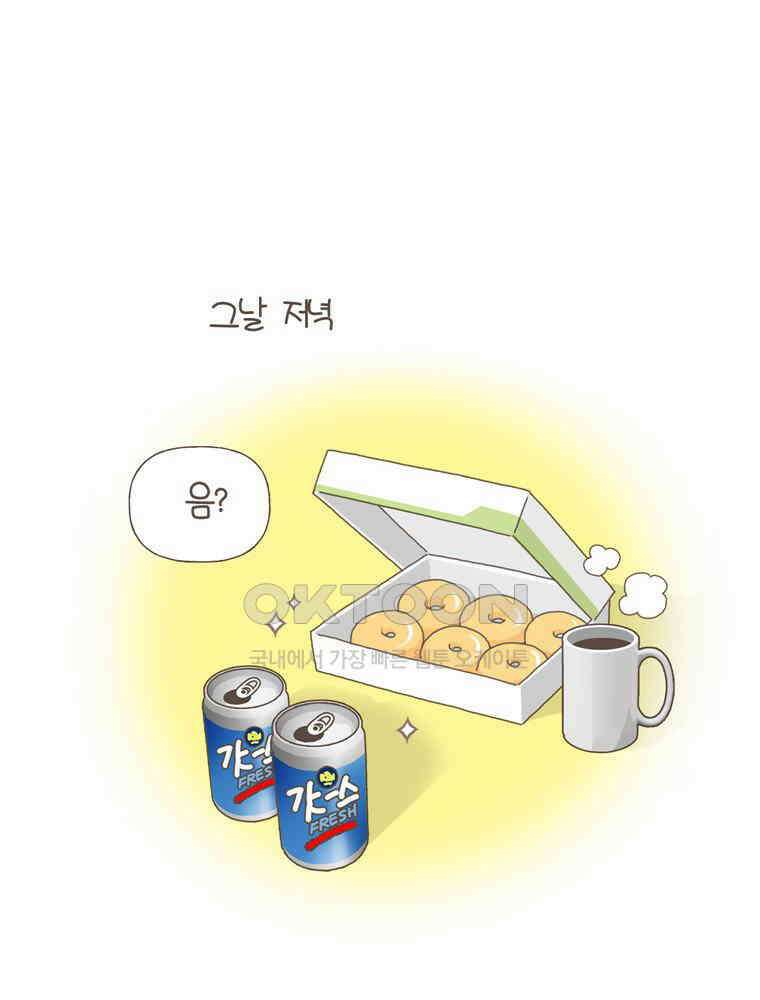유부녀의 탄생 S5E21 난소에 혹이 생겼어요 31