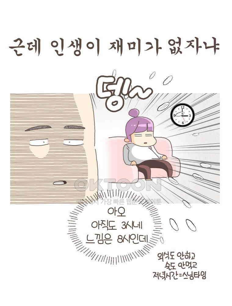 유부녀의 탄생 S5E21 난소에 혹이 생겼어요 34