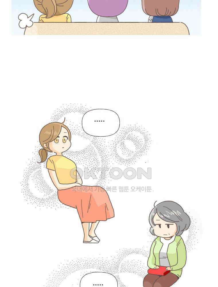 유부녀의 탄생 S5E21 난소에 혹이 생겼어요 40