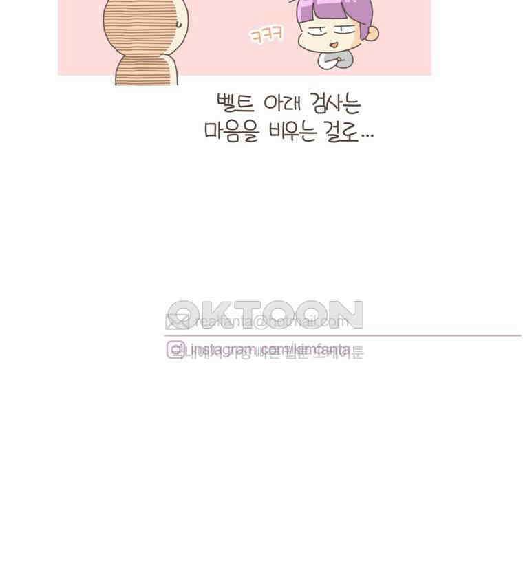 유부녀의 탄생 S5E21 난소에 혹이 생겼어요 44