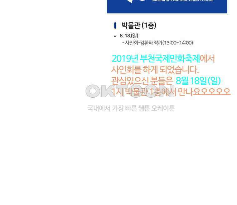 유부녀의 탄생 S5E21 난소에 혹이 생겼어요 46