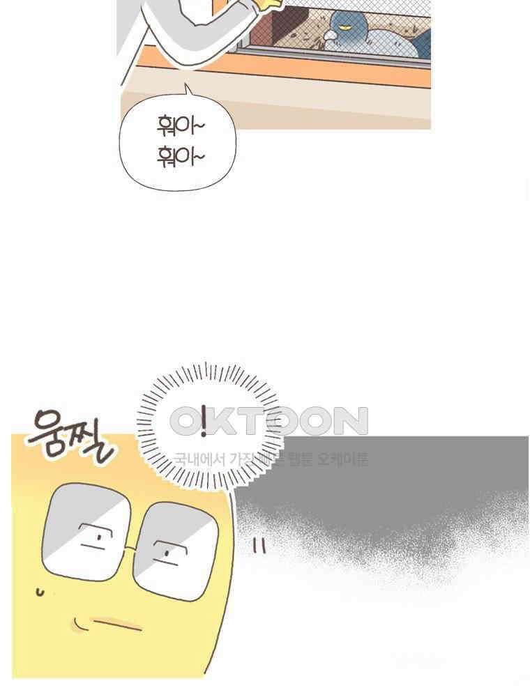 유부녀의 탄생 S5E22 비둘기와 살 수 없어 17