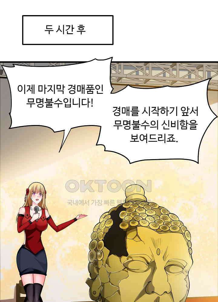 최강신의 137 4