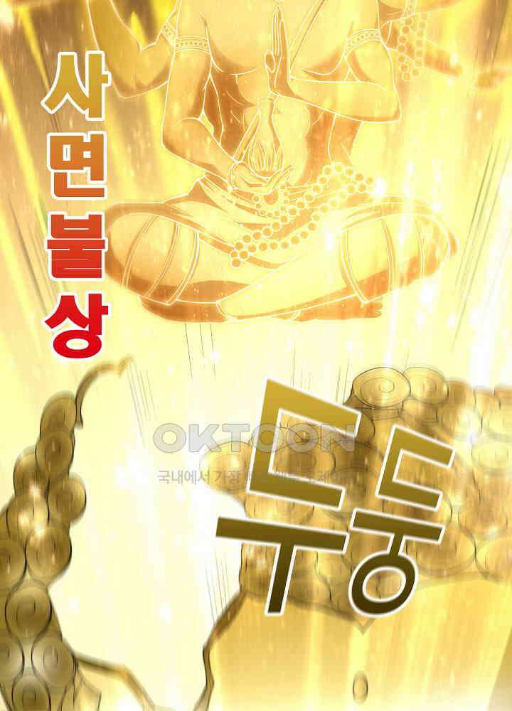 최강신의 137 7