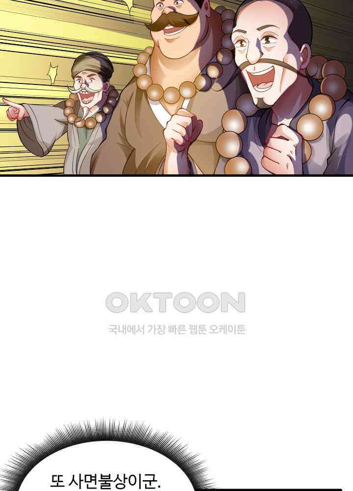 최강신의 137 9