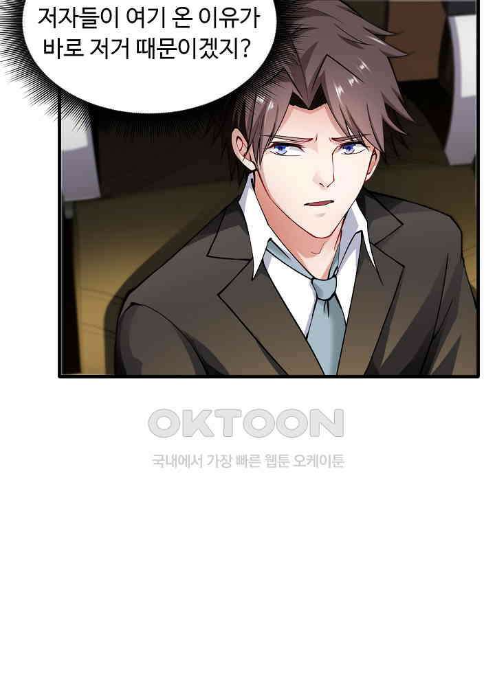 최강신의 137 10