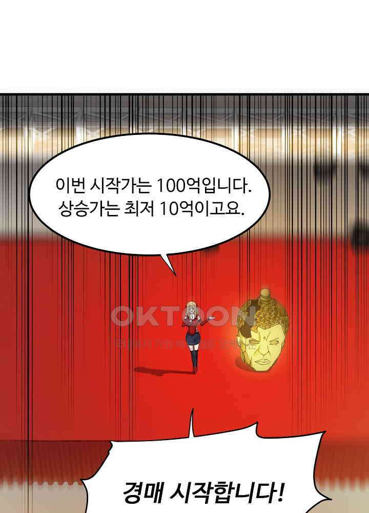 최강신의 137 11