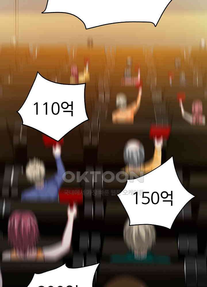 최강신의 137 12