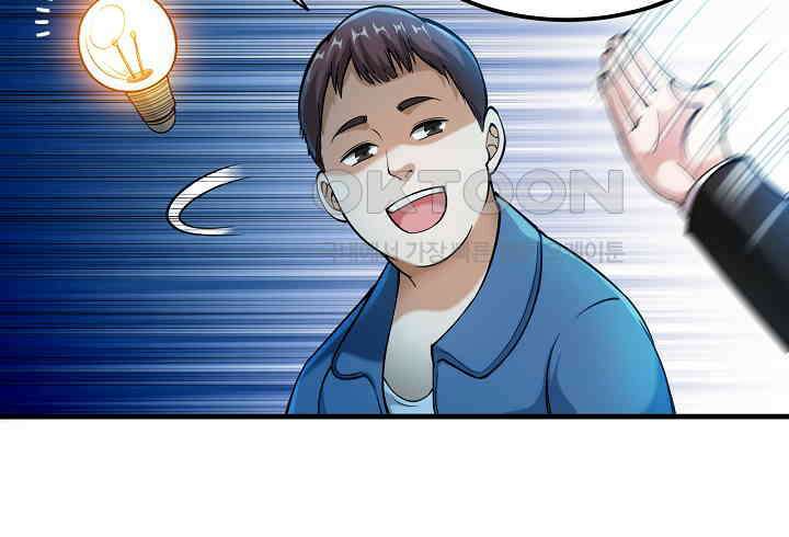 최강신의 138 7