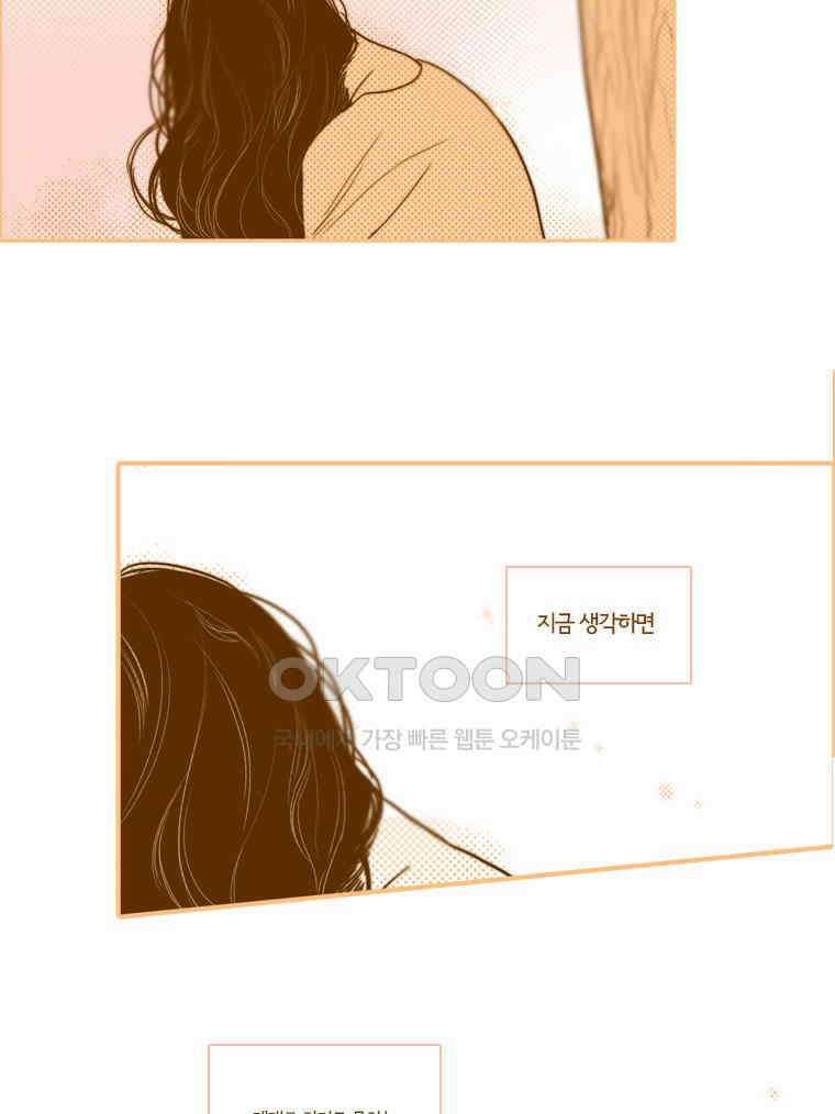 창백한 말 외전 5