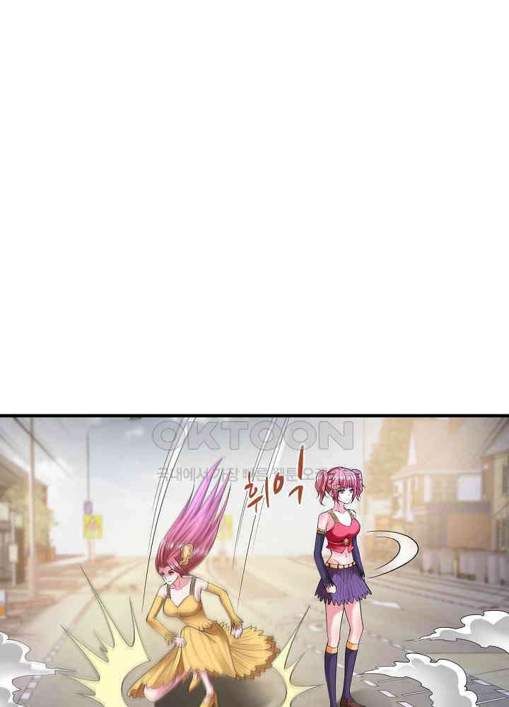 최강신의 151 2