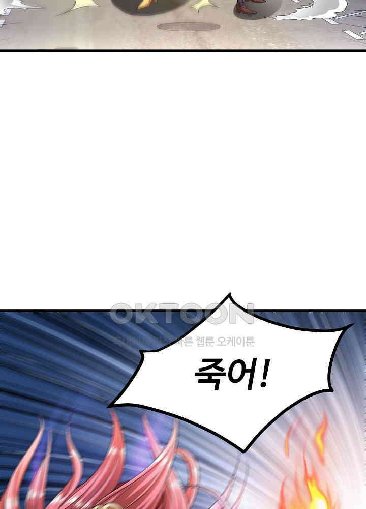최강신의 151 3