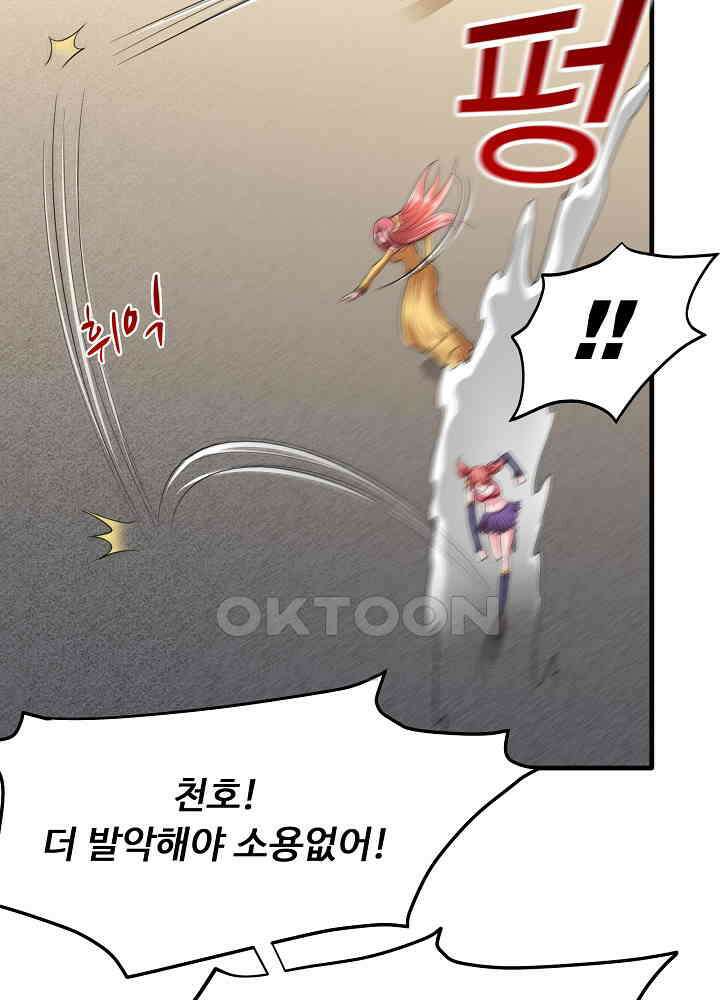 최강신의 151 6