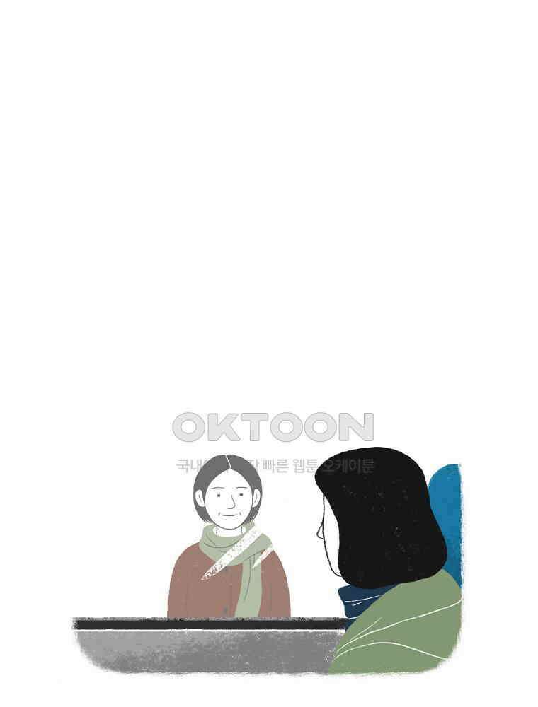 카페 보문 55화 안녕, 여러분 13