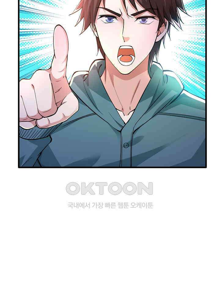 최강신의 157 3