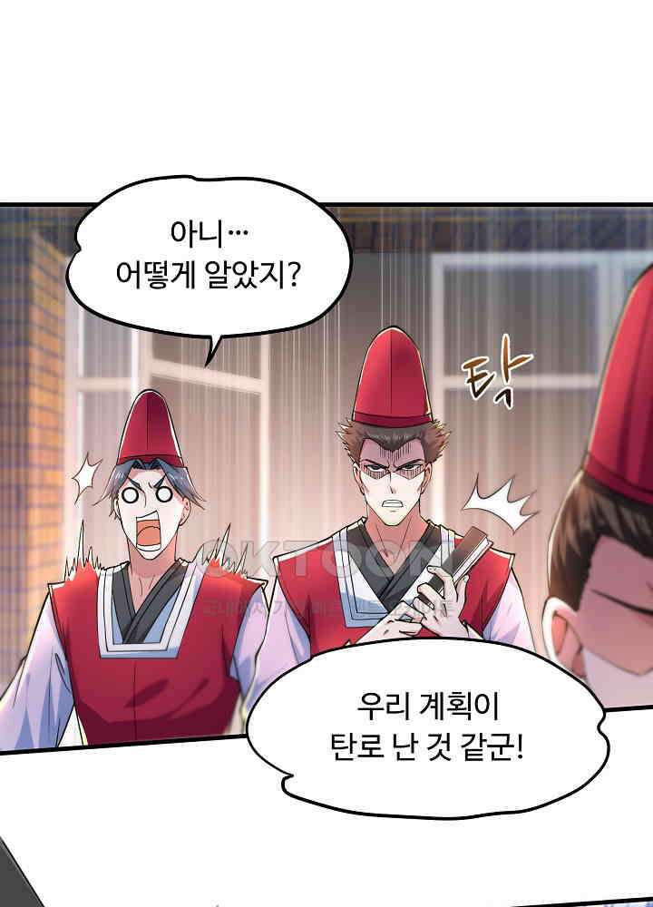 최강신의 157 4