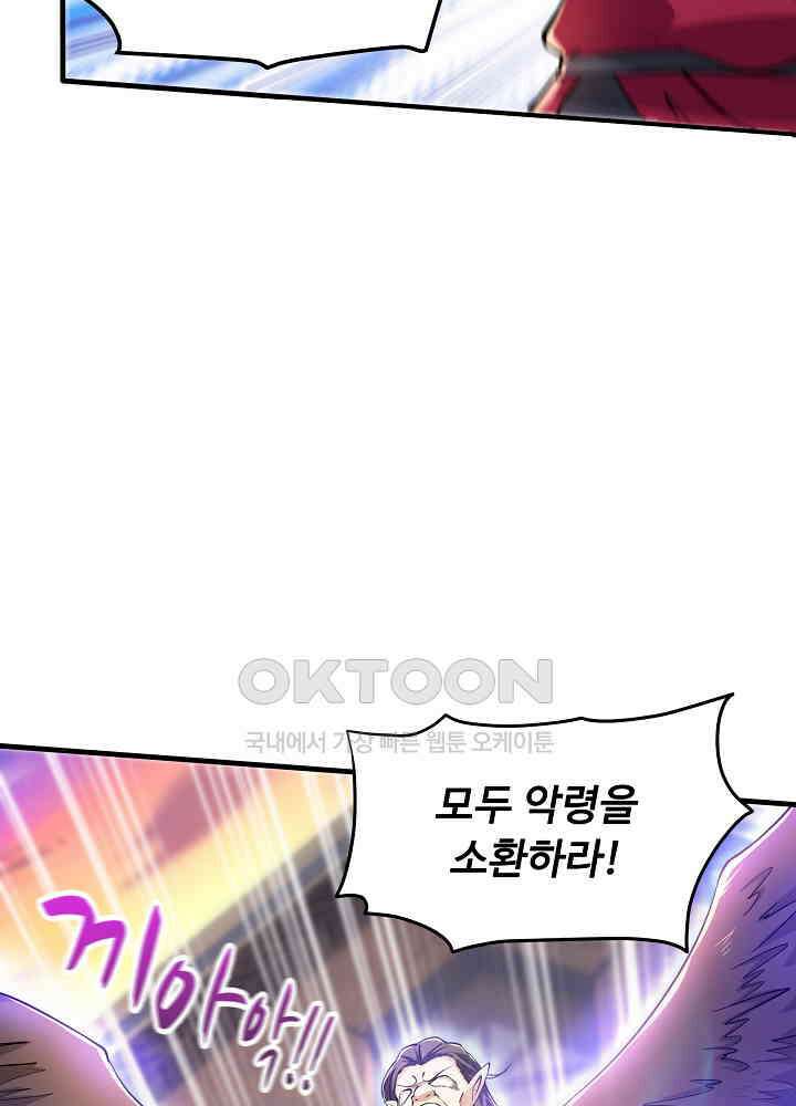 최강신의 157 6