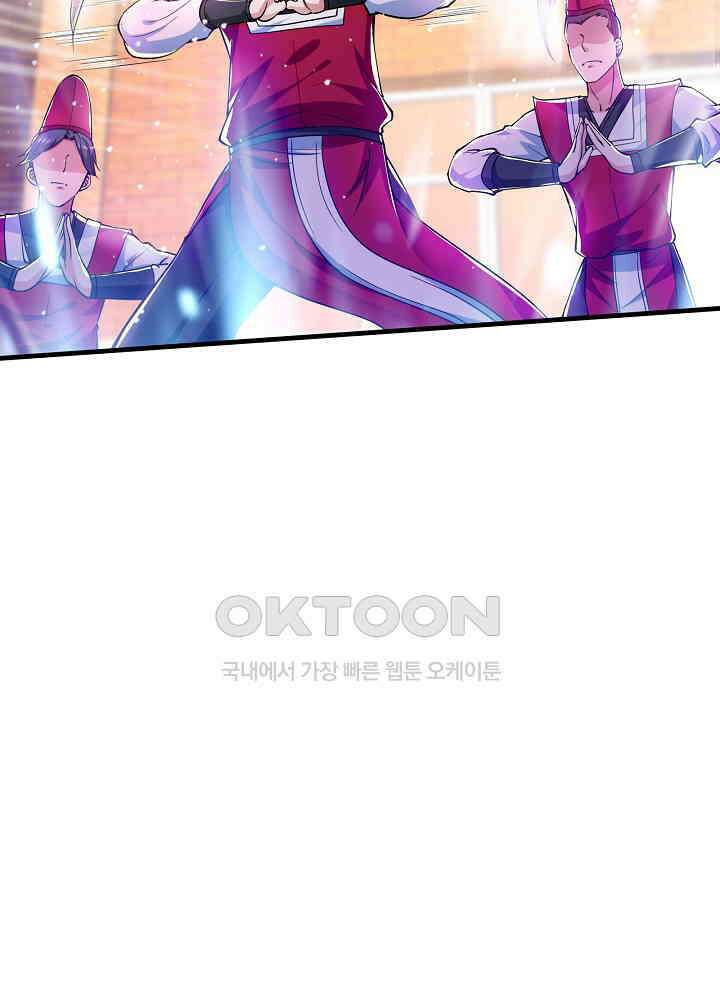 최강신의 157 8