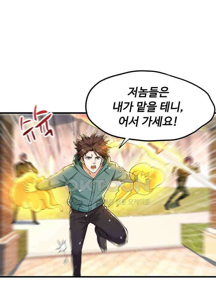 최강신의 157 10