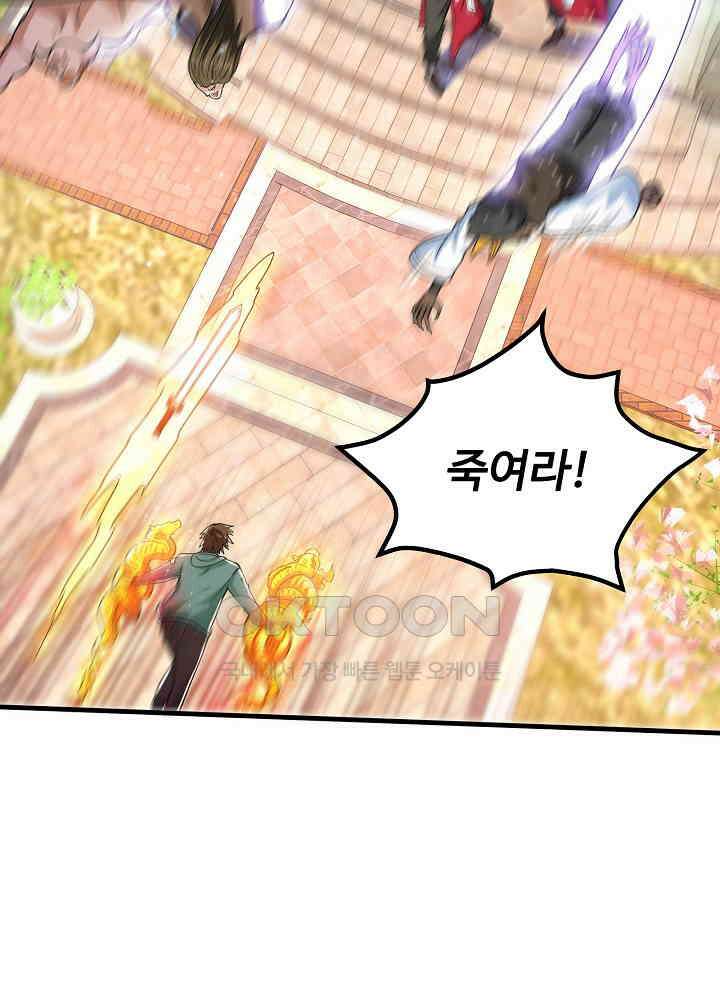 최강신의 157 12