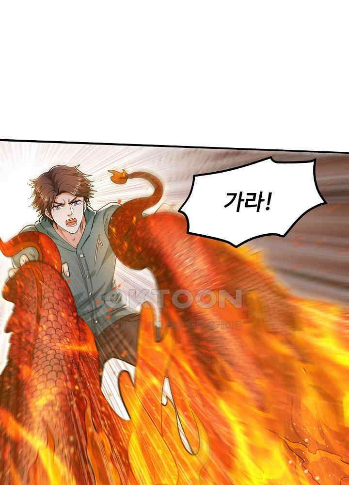 최강신의 157 13