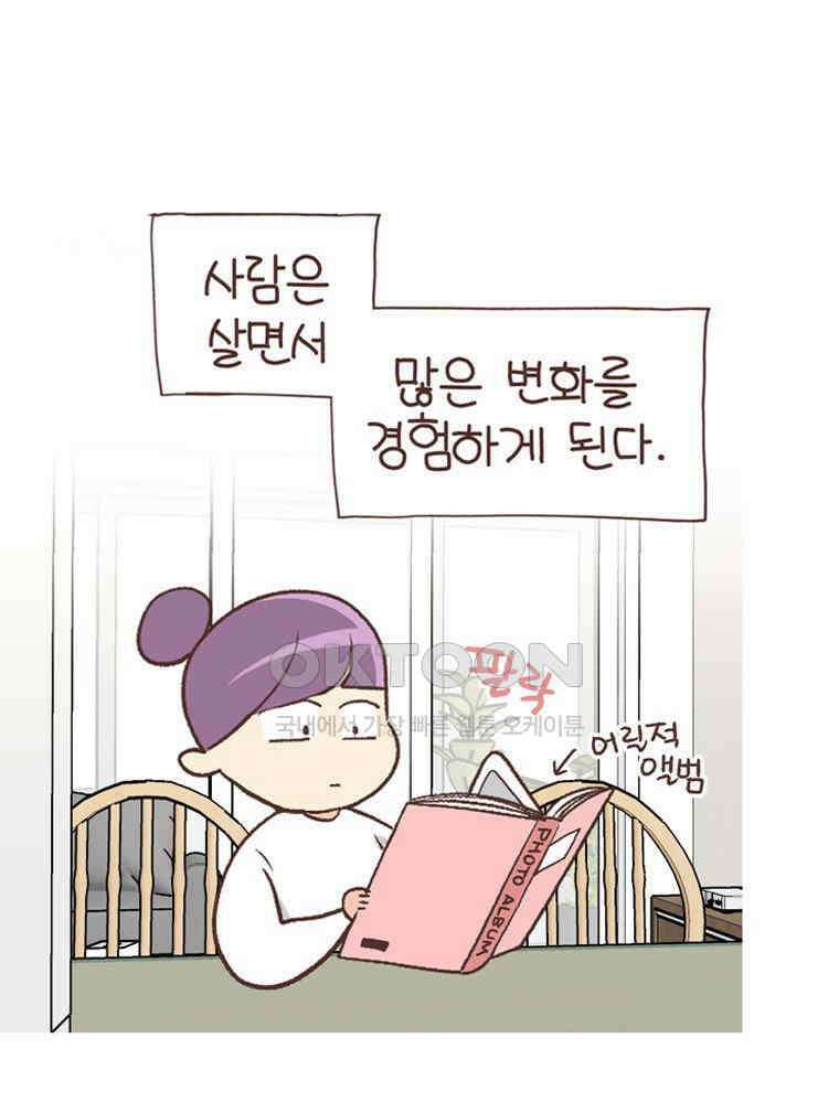 유부녀의 탄생 시즌6 예고편 1