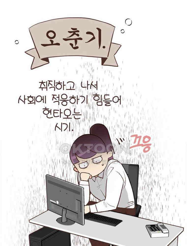 유부녀의 탄생 시즌6 예고편 4