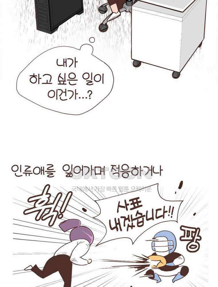 유부녀의 탄생 시즌6 예고편 5