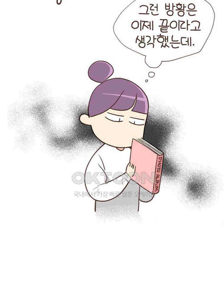 유부녀의 탄생 시즌6 예고편 7