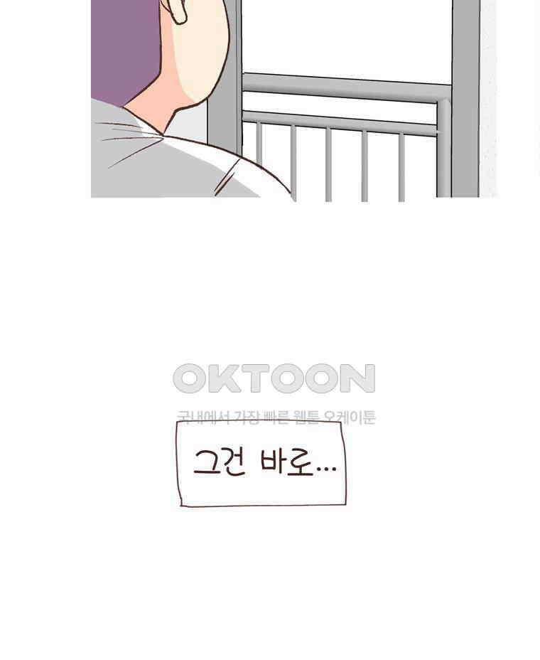 유부녀의 탄생 시즌6 예고편 9