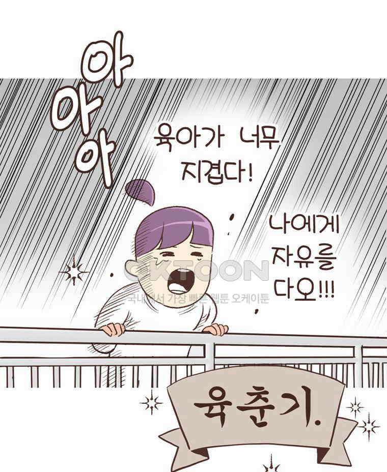 유부녀의 탄생 시즌6 예고편 10