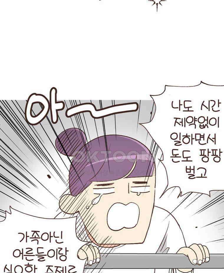 유부녀의 탄생 시즌6 예고편 11