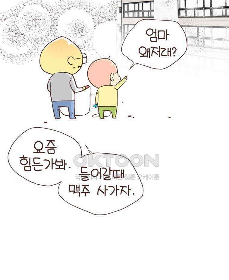 유부녀의 탄생 시즌6 예고편 13