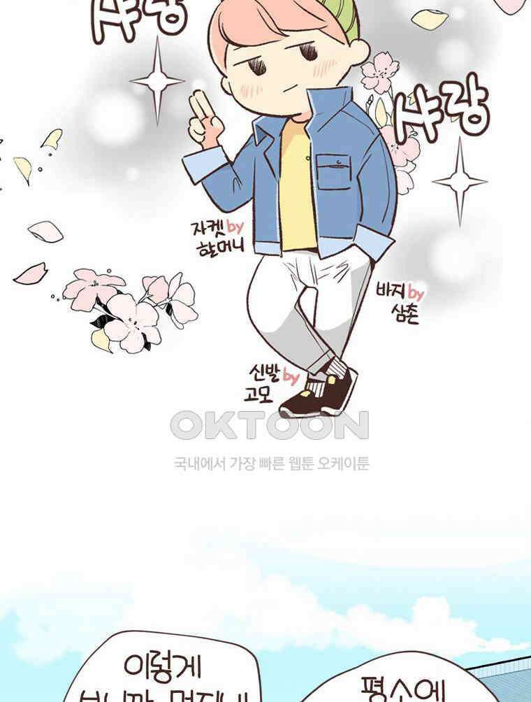 유부녀의 탄생 S6E15． 이런 신발, 6