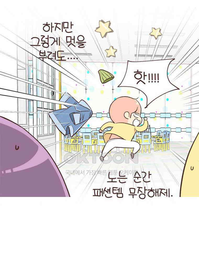 유부녀의 탄생 S6E15． 이런 신발, 9