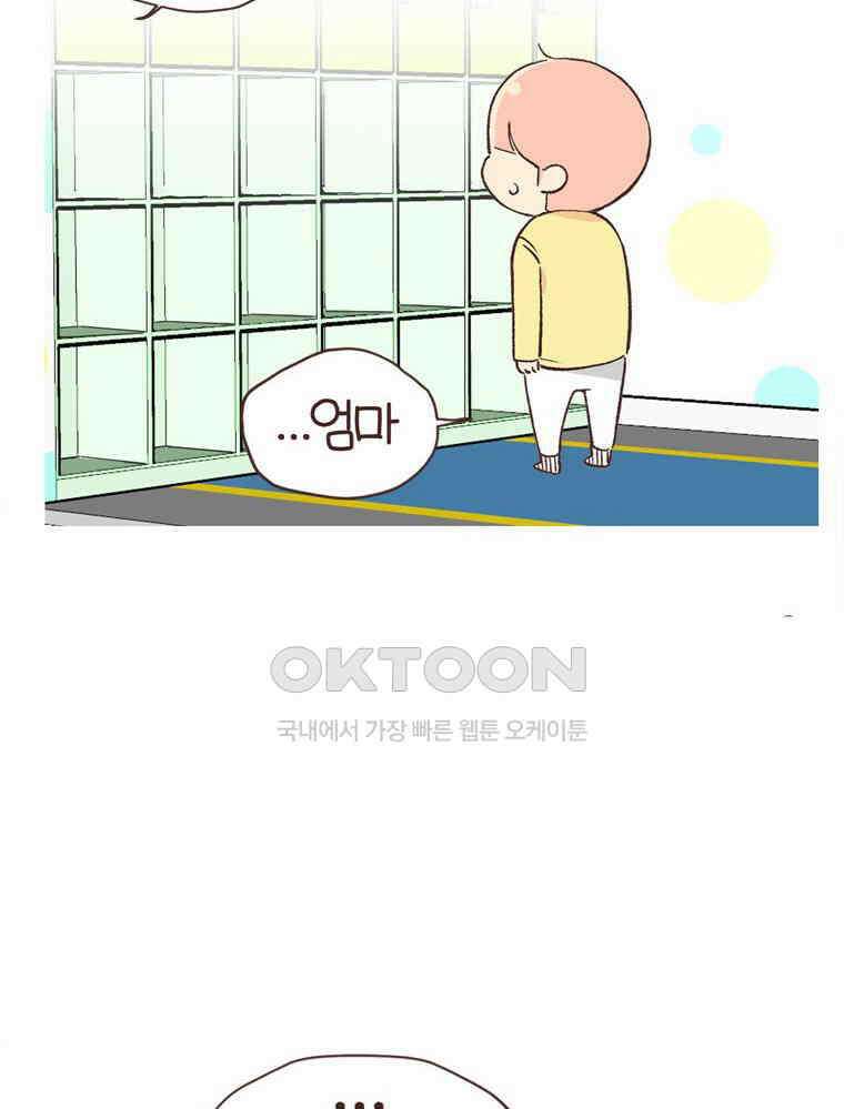 유부녀의 탄생 S6E15． 이런 신발, 11