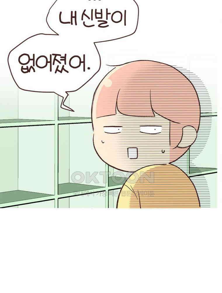 유부녀의 탄생 S6E15． 이런 신발, 12