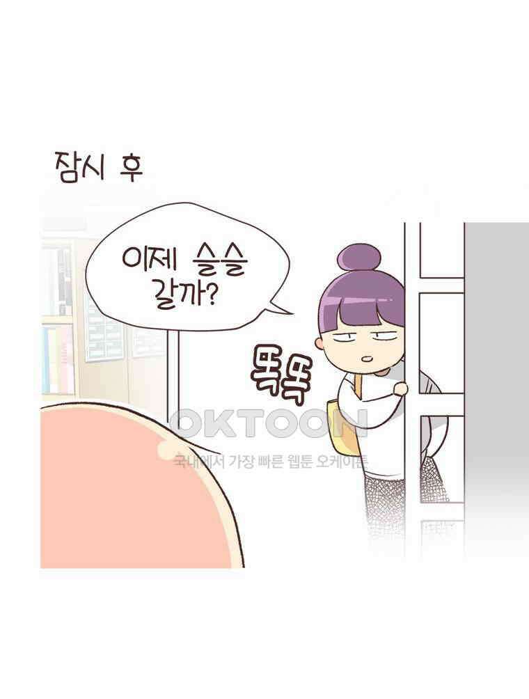 유부녀의 탄생 S6E15． 이런 신발, 24