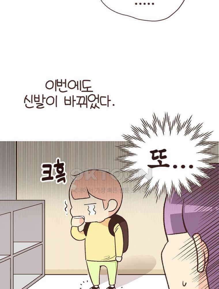 유부녀의 탄생 S6E15． 이런 신발, 26