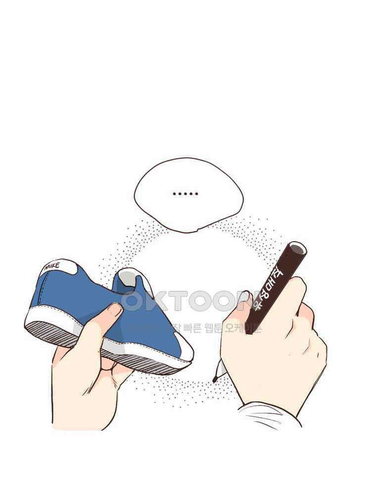 유부녀의 탄생 S6E15． 이런 신발, 42