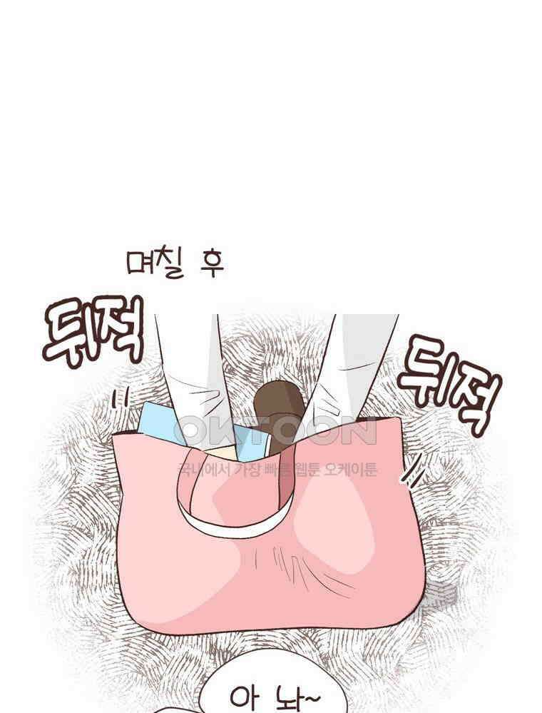 유부녀의 탄생 S6E15． 이런 신발, 47