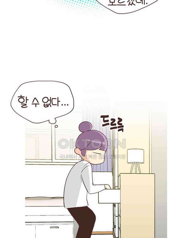 유부녀의 탄생 S6E15． 이런 신발, 51