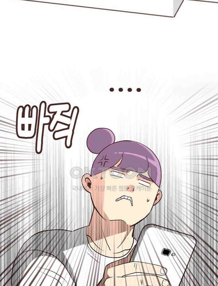 유부녀의 탄생 S6E15． 이런 신발, 53