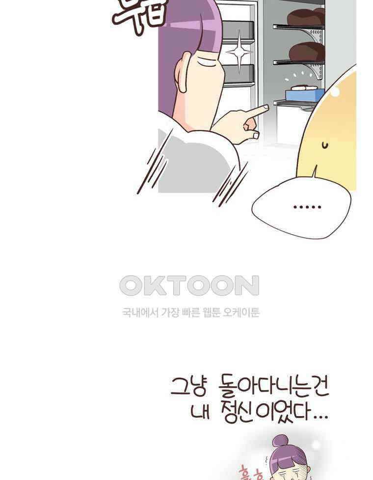 유부녀의 탄생 S6E15． 이런 신발, 57
