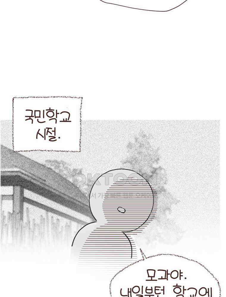 유부녀의 탄생 S6E17． 공부 왜 해? 13