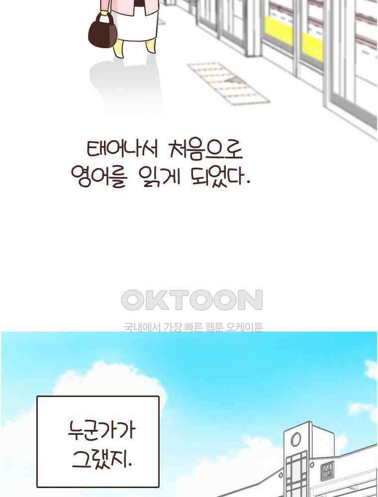유부녀의 탄생 S6E17． 공부 왜 해? 27