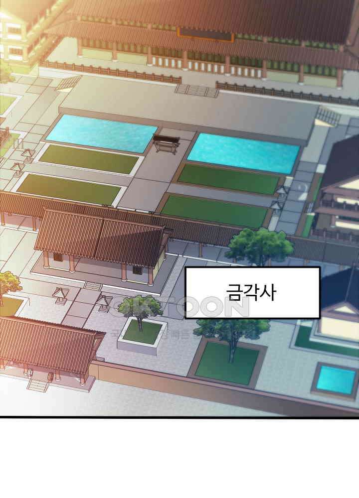 최강신의 163 3