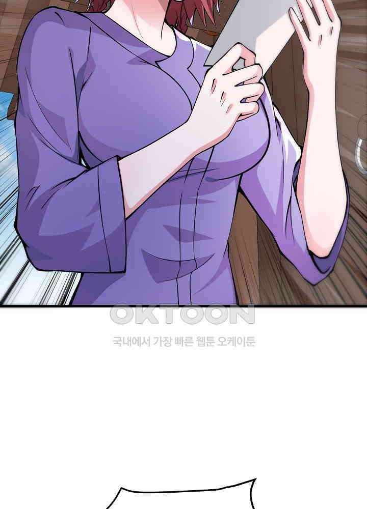 최강신의 163 6